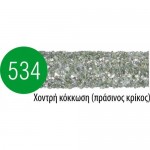 Acurata galvanic diamond instruments 534 green ring 6mm AC-134 ACURATA - Arrow 534 Coarse (Green Ring)
