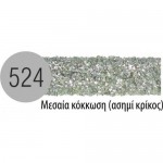 Acurata diamond instruments 524 AC-159 ACURATA - Arrow 524 Series - Medium (Silver Ring)
